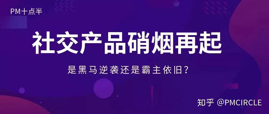 澳门今晚开特马+开奖结果课优势,传统解答解释落实_挑战款16.327