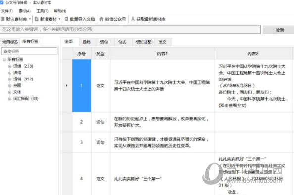 2024年香港正版资料免费大全,合理化决策实施评审_WP77.996