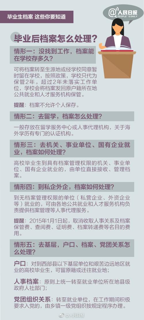 澳门正版资料大全免费大全鬼谷子,实践研究解析说明_安卓版51.437