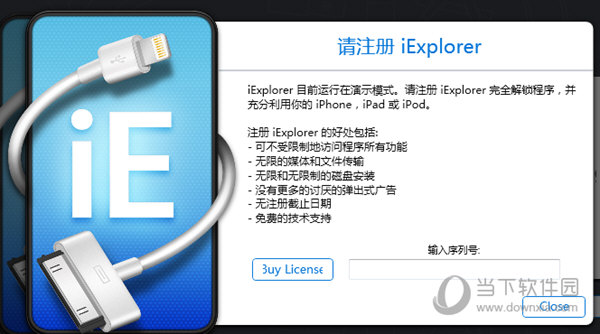 管家婆一码一肖一种大全,精细化说明解析_iPad16.731