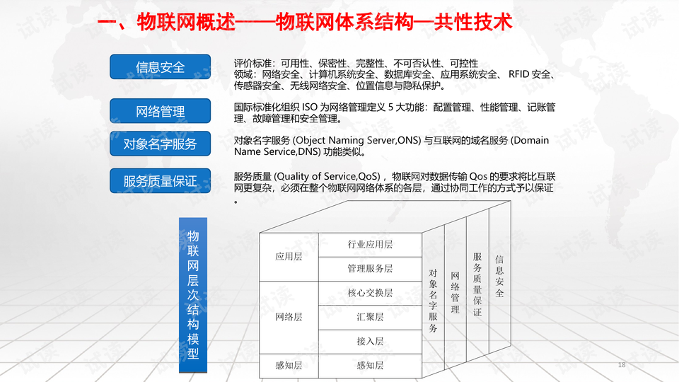 澳门正版精准免费大全,适用策略设计_黄金版43.856