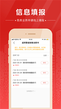 2024澳门王中王100%期期中,深层数据应用执行_app24.836