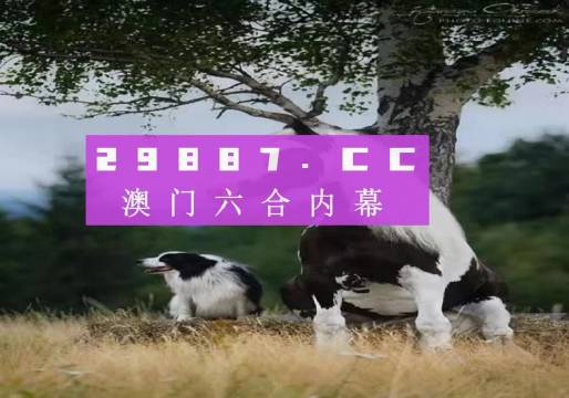 翦恺 第2页