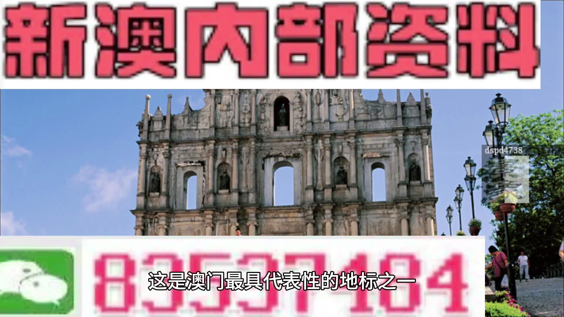 7777788888新澳,实地策略评估数据_NE版97.356