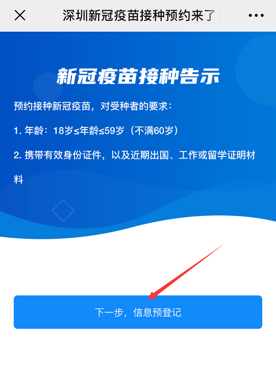 2823澳门新资料大全免费,资源策略实施_UHD款91.582