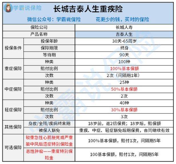 新澳门天天资料,全面解答解释定义_策略版35.181