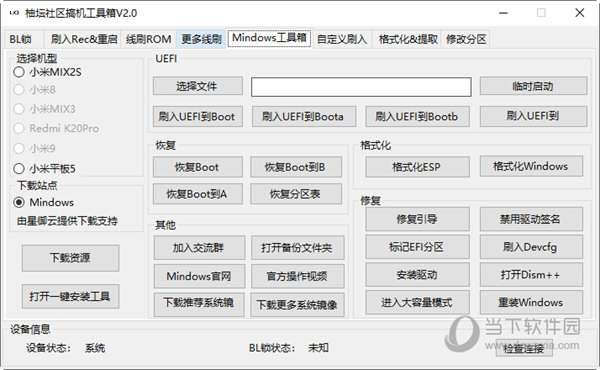 管家婆一码一肖100中奖技巧,准确资料解释落实_创新版68.571