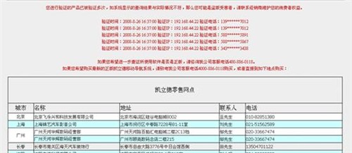 新澳49图库-资料,实地策略验证计划_KP28.833