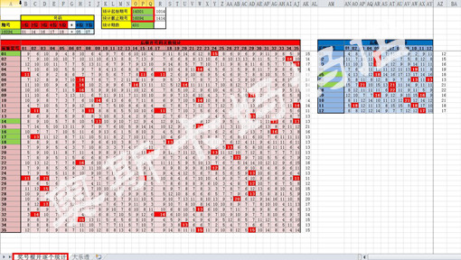 2024新澳门开奖结果开奖号码,深入设计数据解析_Windows59.171