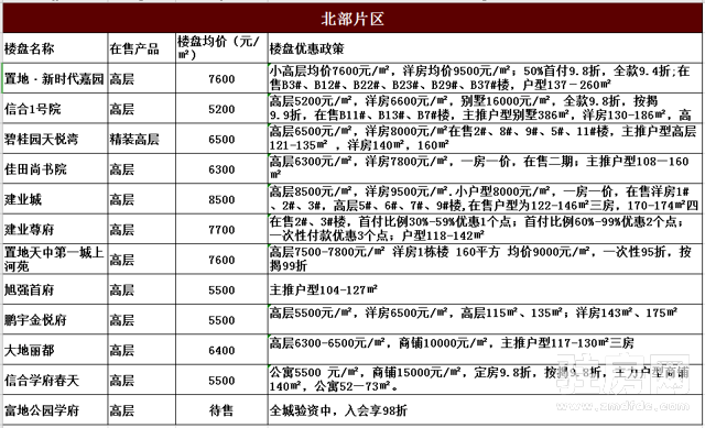 2024澳门特马今晚开奖结果出来了,最新热门解答定义_影像版14.422