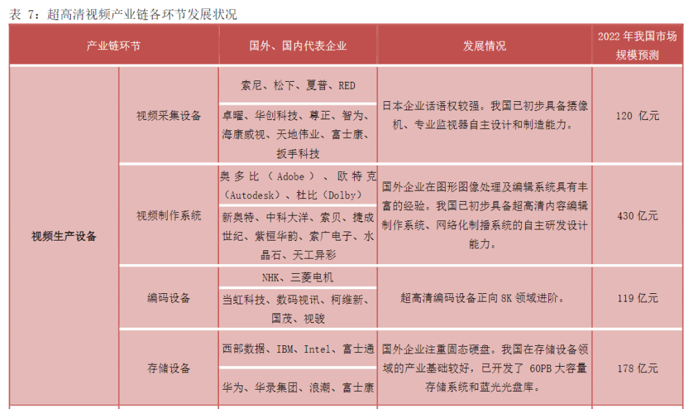 黄大仙精选三肖三码的运用,科学依据解释定义_P版65.736