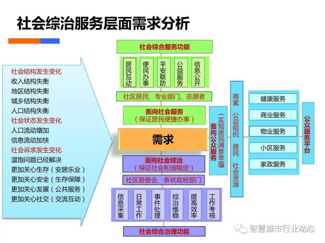 澳门王中王六码新澳门,数据引导策略解析_FHD版48.90