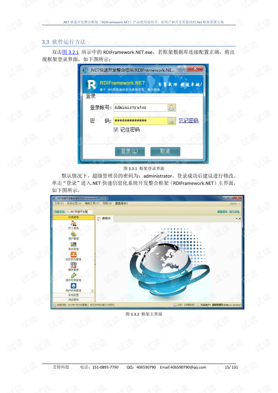 7777788888王中王开奖最新玄机,实践说明解析_V275.101