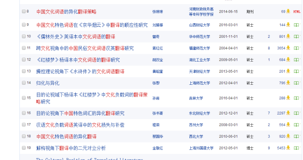 2024年正版资料免费大全下载,多样化策略执行_潮流版91.813