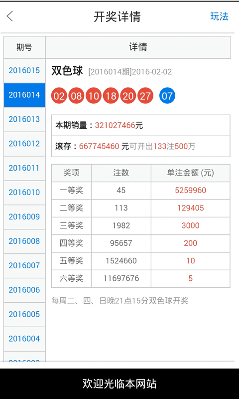 今晚澳门必中一肖一码四不像,灵活操作方案_优选版32.663