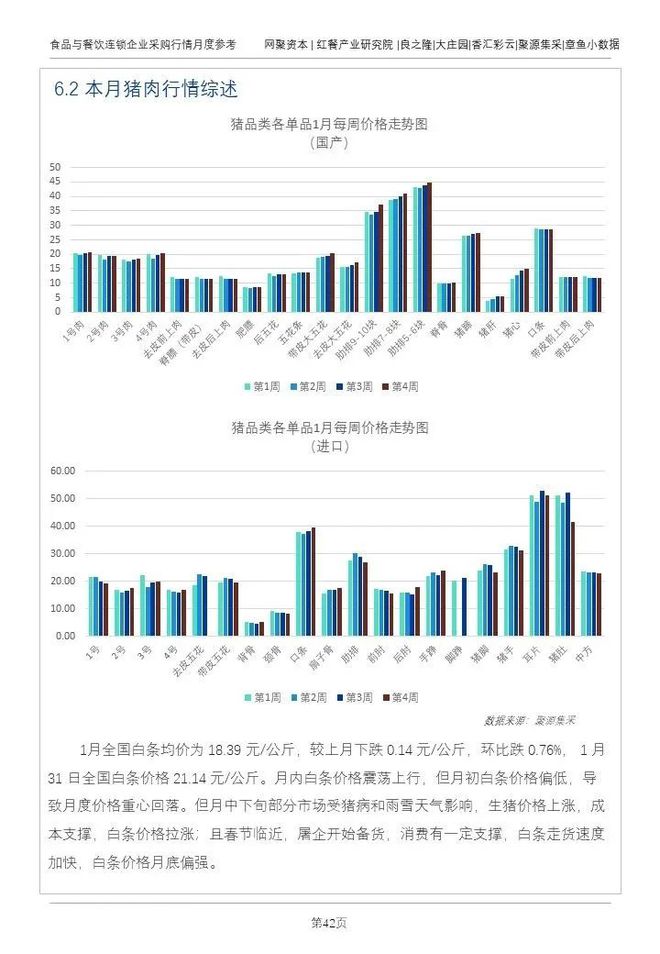 2024年新澳门今晚开奖结果2024年,综合研究解释定义_R版11.337