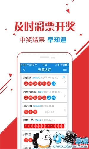 77777788888王中王中特亮点,最新动态解答方案_特供版171.315