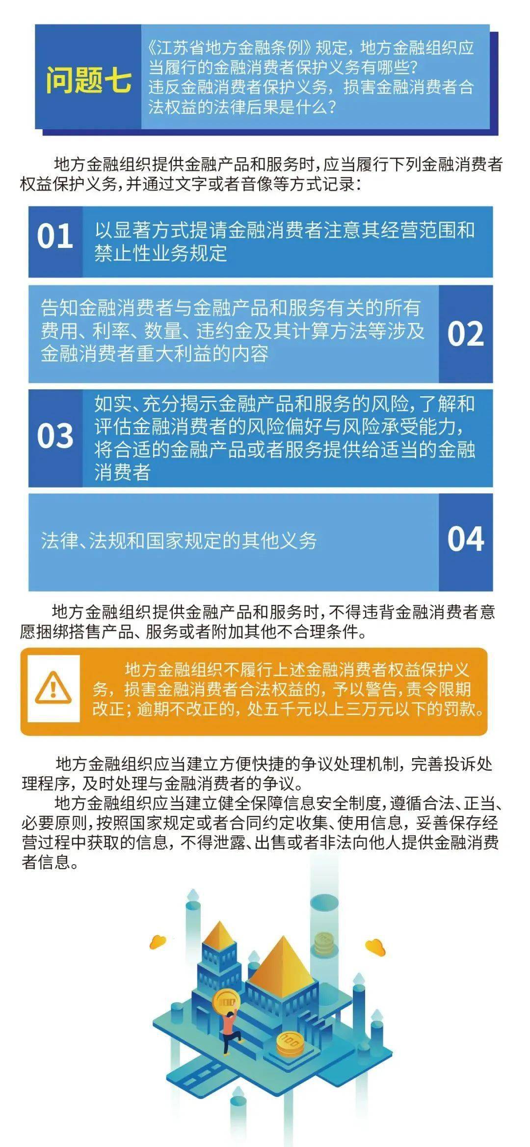 管家婆最准免费资料大全,最新热门解答落实_4K21.642