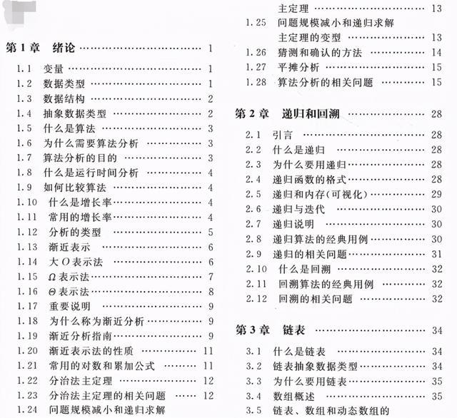 2024澳门天天开好彩,定性解析说明_静态版38.462