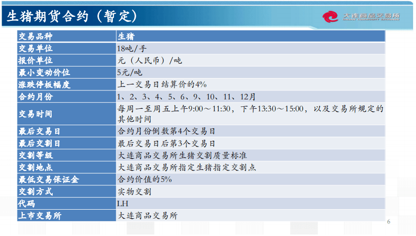 新奥天天精准资料大全,预测解析说明_AR版69.217