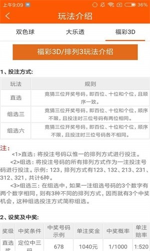 澳门必中一肖一码四不像,数据设计驱动策略_mShop28.308