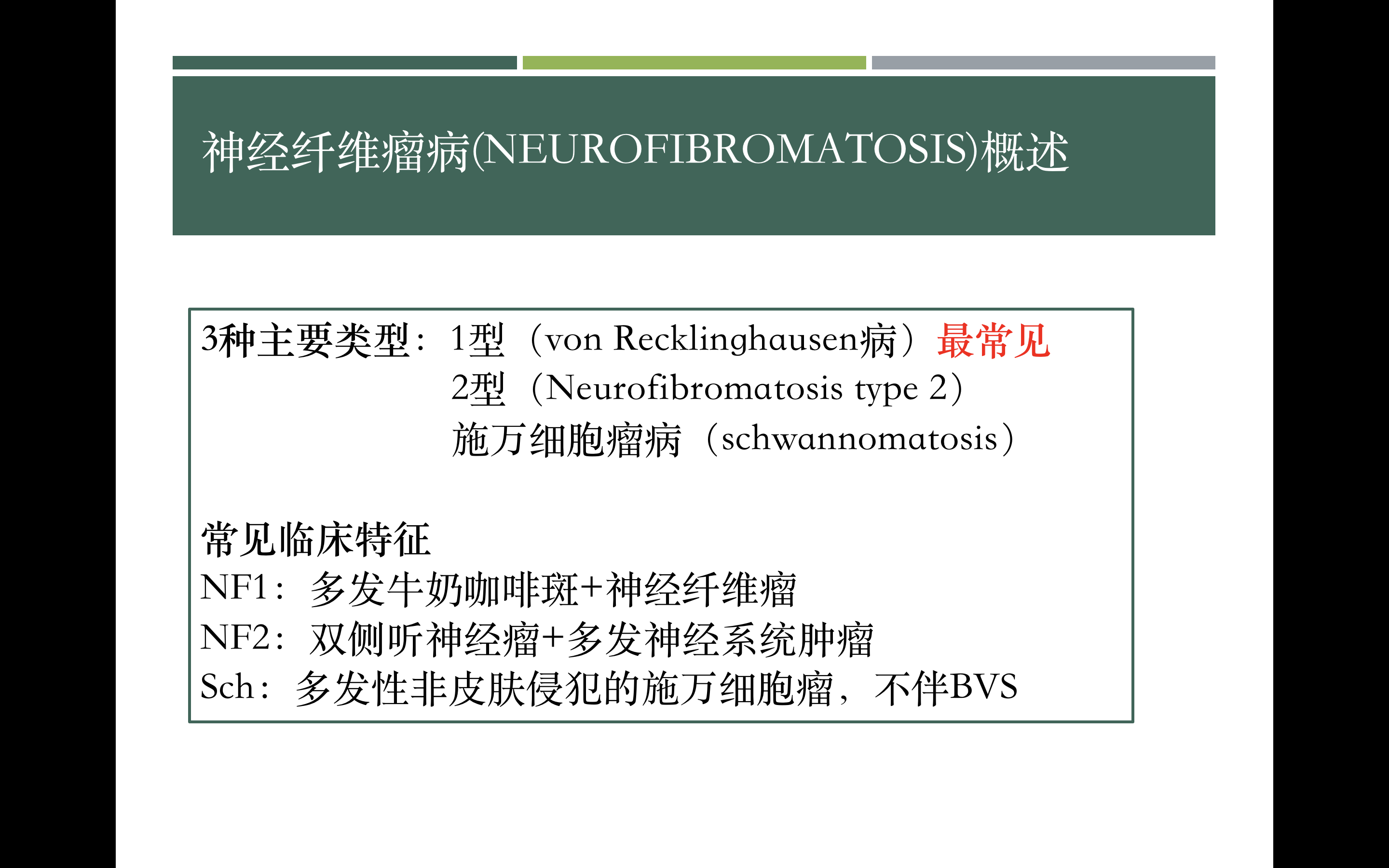 澳门最精准免费资料大全旅游团,灵活性方案实施评估_Linux33.948