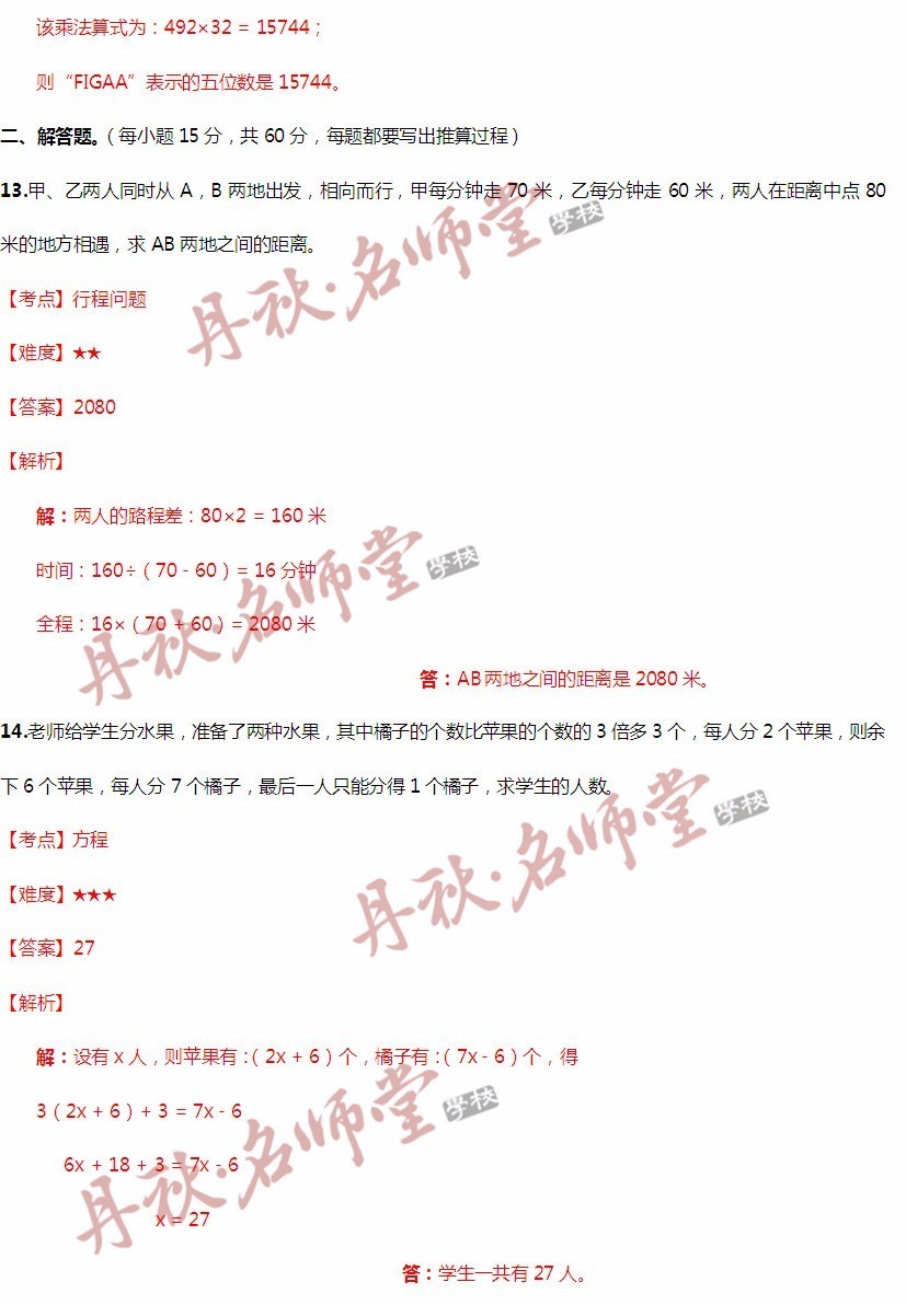 二四六香港管家婆期期准资料大全,精细化策略解析_娱乐版34.319