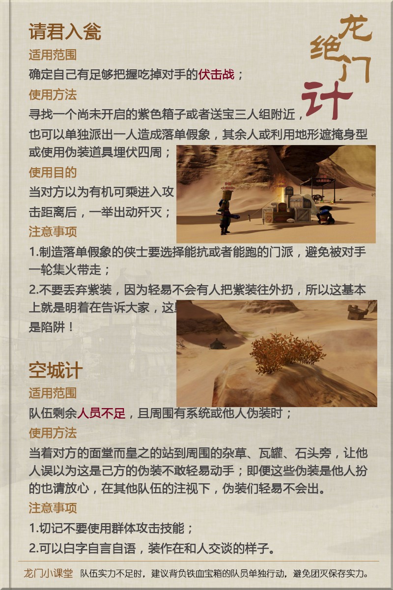 端木文栋 第2页