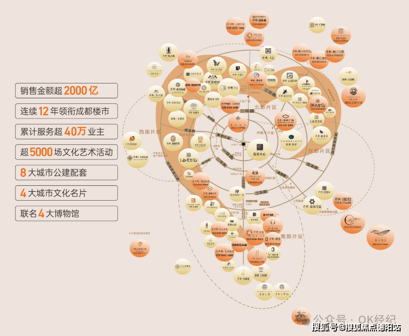 2024澳门天天六开,系统化推进策略研讨_粉丝款32.109