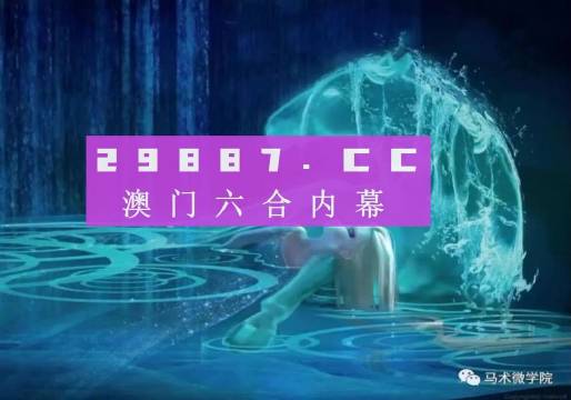 澳门必中一肖一码四不像,广泛方法解析说明_GM版49.260