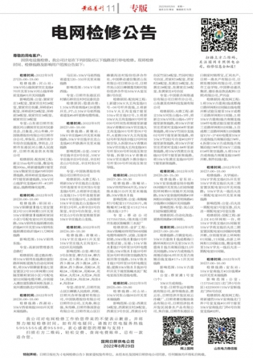 一肖一码100准奥门,科学依据解析说明_9DM62.938