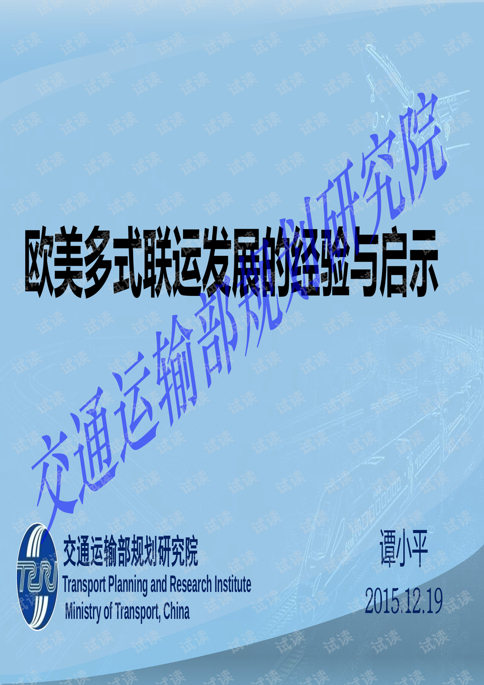 澳门正版资料大全资料贫无担石,精细计划化执行_GM版14.443