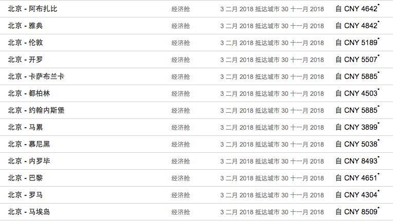 2024特马今晚开奖,统计研究解释定义_4K版85.448