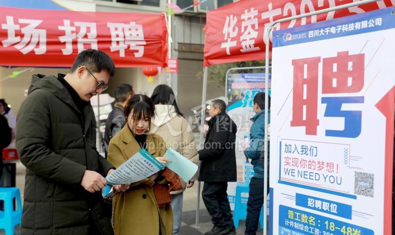 华蓥在线最新招聘网，人才与机遇的桥梁连接平台