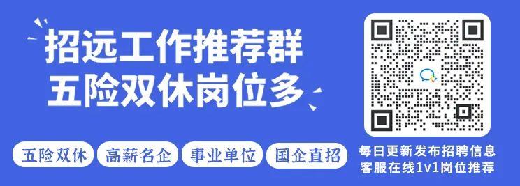 招远最新招工信息汇总，今日招工动态更新