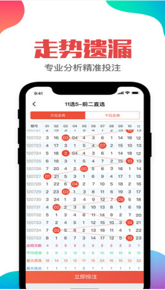 2021年澳门天天开彩开奖结果,深入执行数据策略_Phablet46.307