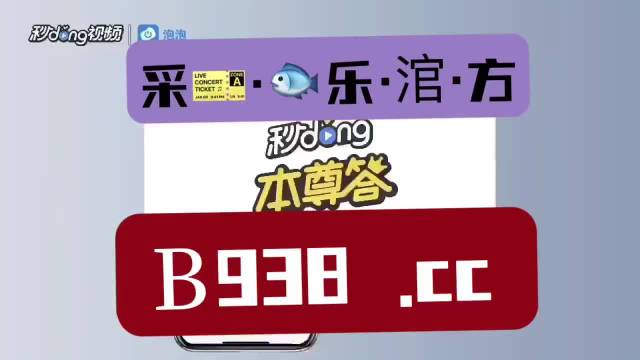 澳门管家婆一肖一码2023年,结构解答解释落实_储蓄版58.51