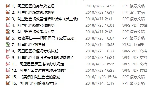 2024新澳今晚资料八佰力,广泛的解释落实支持计划_经典版16.363