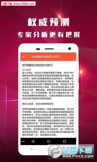 管家婆204年资料一肖配成龙,科学说明解析_Tablet32.422