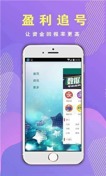 新澳门今日精准四肖,创新解析执行_yShop28.702