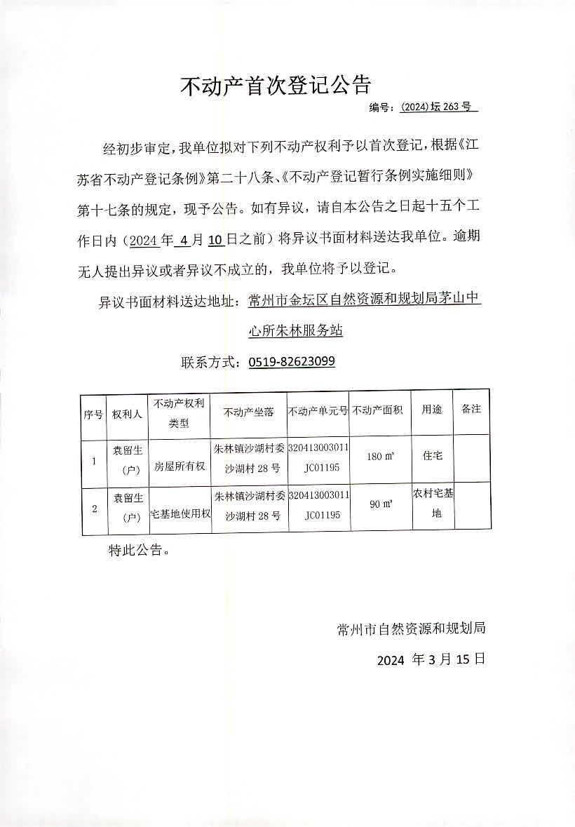 2024新澳精准资料大全,安全设计解析方案_界面版11.263