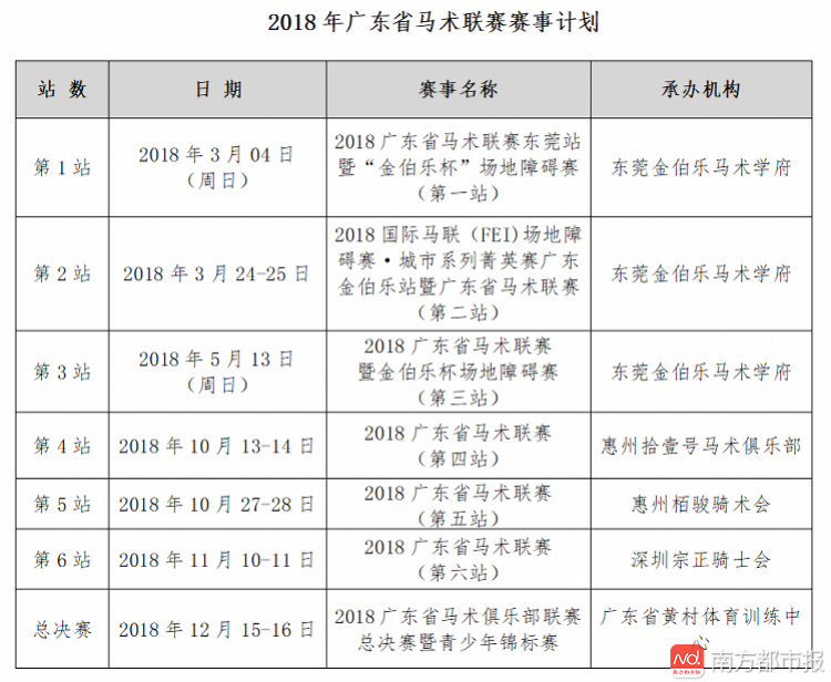 2024澳门特马今晚开奖的背景故事,清晰计划执行辅导_创新版88.792