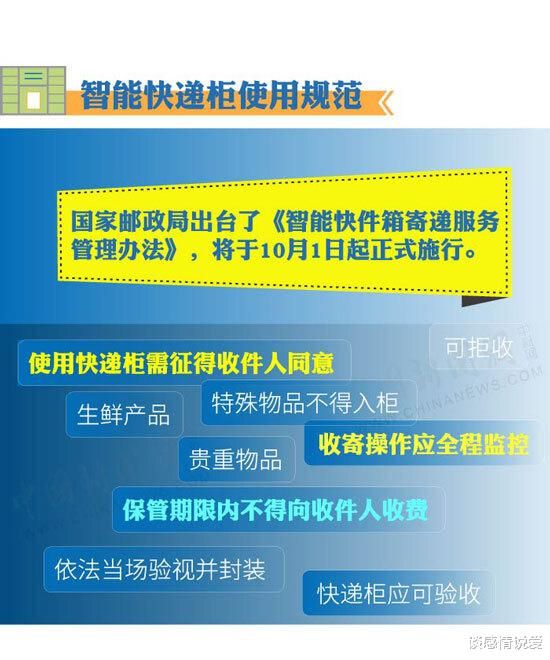 2024新澳正版免费资料大全个,科学解答解释落实_旗舰版46.503