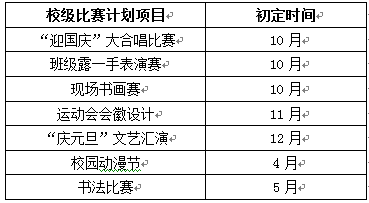 澳门一码一肖一特一中是合法的吗,可靠计划策略执行_基础版97.693