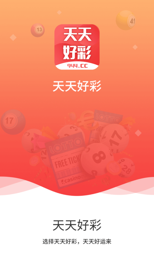 二四六天天好944cc彩资料全 免费一二四天彩,结构化推进评估_定制版76.263