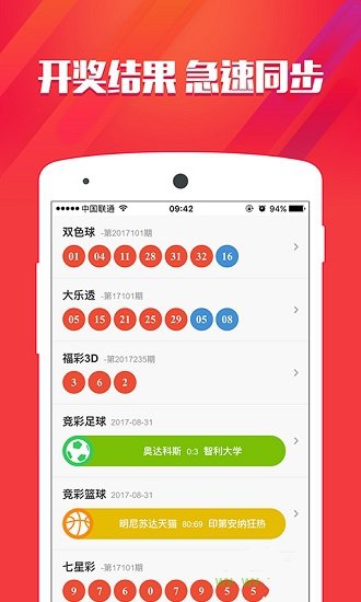 澳门开奖结果,最新解答解析说明_Plus97.500