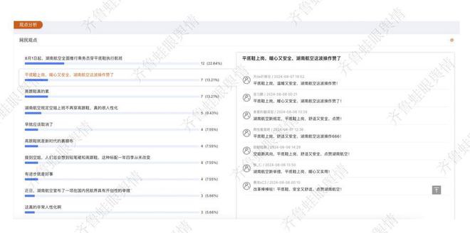 新奥天天免费资料单双,实地执行分析数据_进阶款27.447