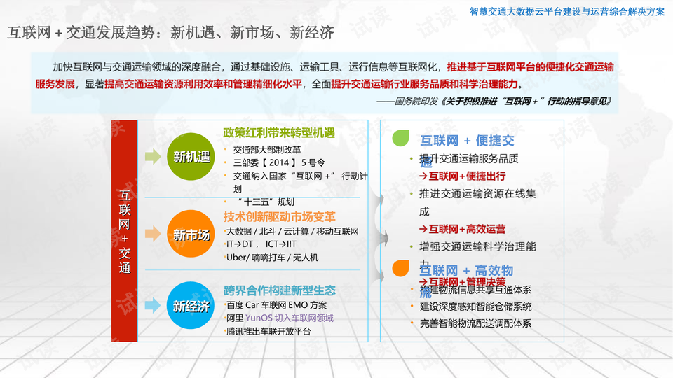 最准一码一肖100%精准,管家婆,数据支持执行方案_特别款93.633