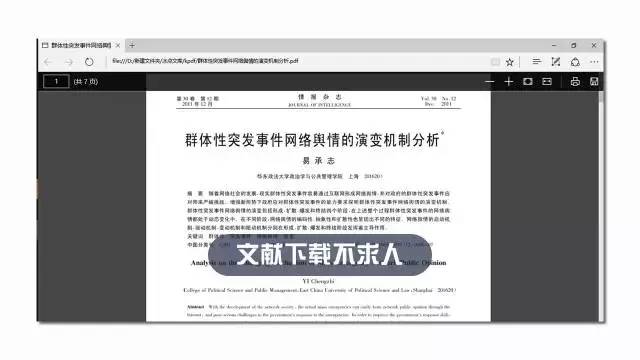 濠江论坛2024年免费资料,高效策略实施_bundle24.653