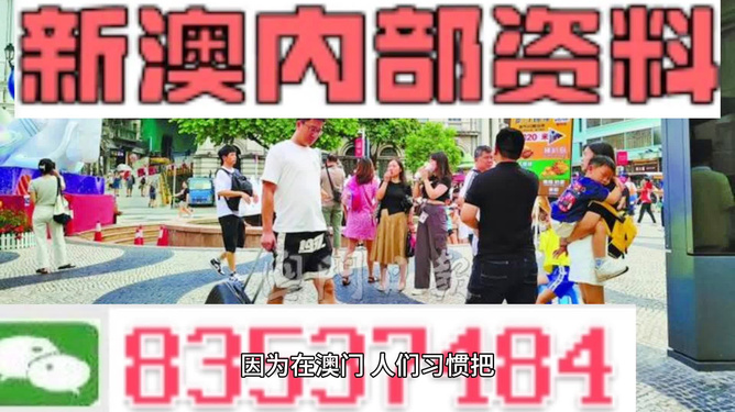 2024新澳精准资料免费提供下载,最新热门解答落实_Superior46.943